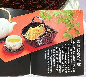 らんたい漆器のお盆 箱付き